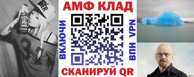 ссылка на мегу tor  Вилючинск  Amphetamine Розовый 