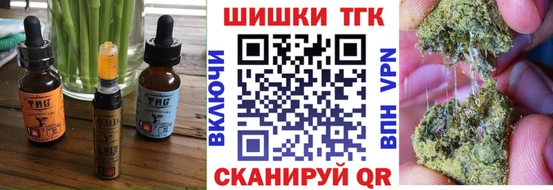 сколько стоит Вилючинск Cannafood конопля