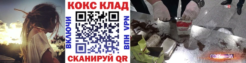 КОКАИН Fish Scale  Вилючинск 