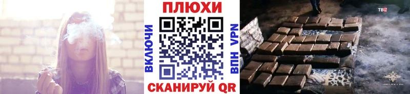 ГАШИШ гарик Вилючинск