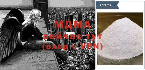 мефедрон VHQ Волоколамск
