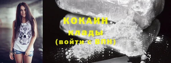 мефедрон VHQ Волоколамск