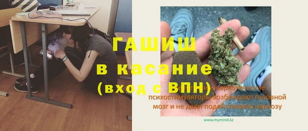 марки nbome Володарск