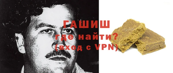 марки nbome Володарск
