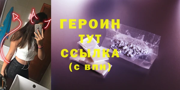 марки nbome Володарск
