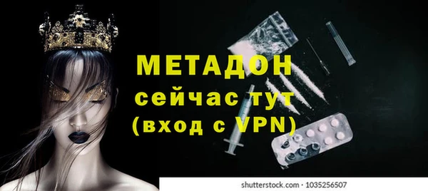 мефедрон VHQ Волоколамск