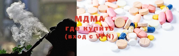 мефедрон VHQ Волоколамск