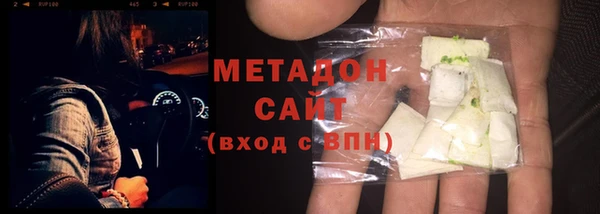 mdma Волосово