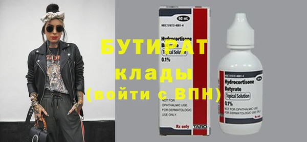 марки nbome Володарск