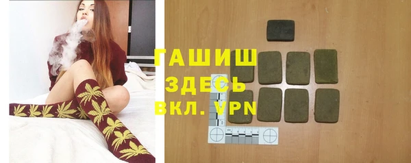 гашишное масло Семёнов