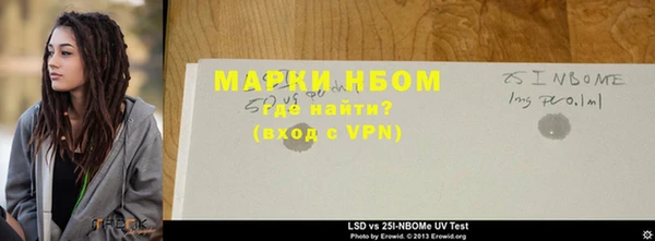 марки nbome Володарск