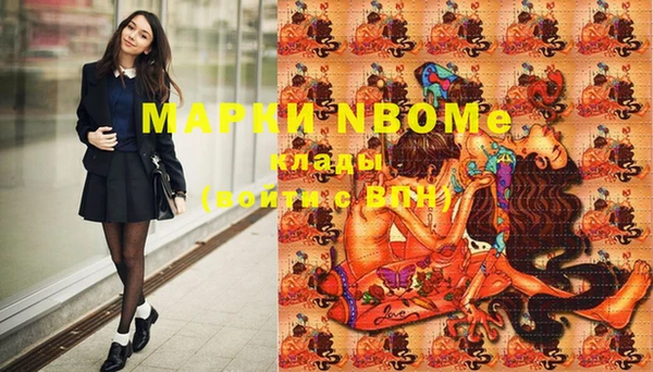 mdma Волосово