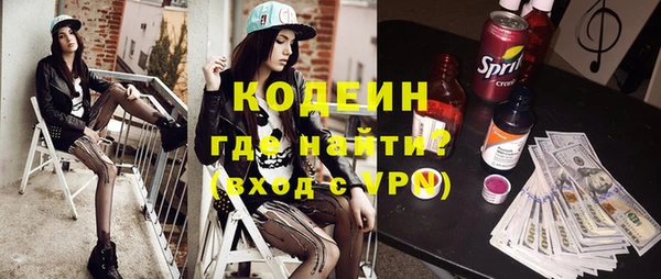сатива Слюдянка
