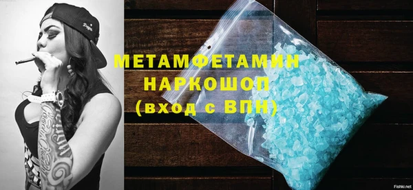 мефедрон VHQ Волоколамск