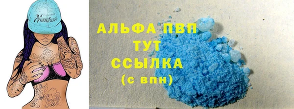 марки nbome Володарск