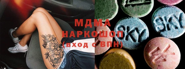 тгк Покровск