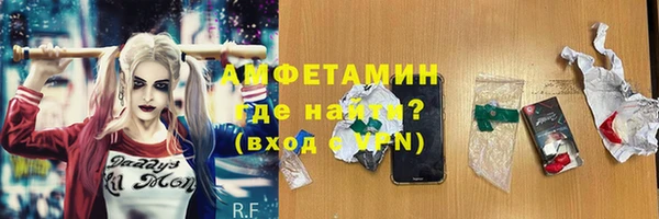 мефедрон VHQ Волоколамск