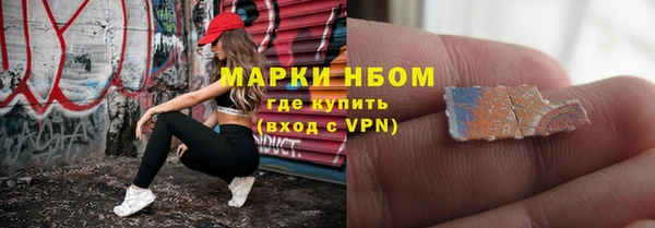мефедрон VHQ Волоколамск