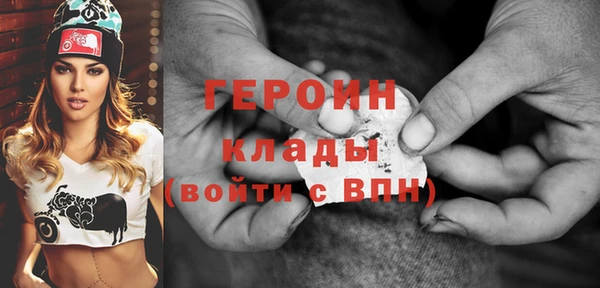 кокаин премиум Галич