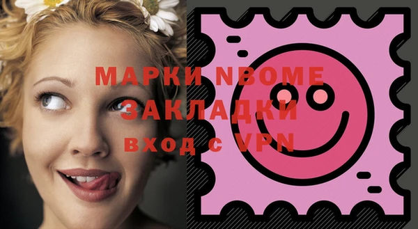 mdma Волосово
