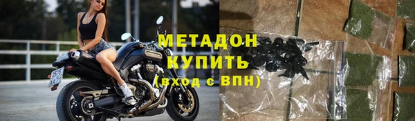 гидра Снежинск