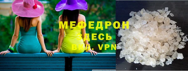 mdma Волосово