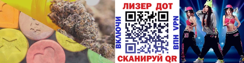 Лсд 25 экстази ecstasy MEGA ссылки Вилючинск дарнет шоп