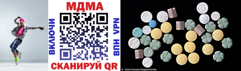 MDMA кристаллы  Вилючинск 