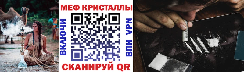 Меф мука Вилючинск