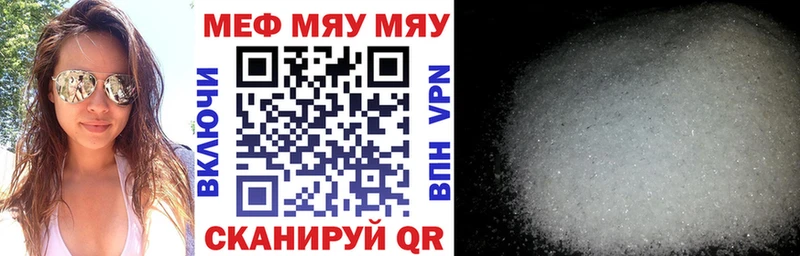 МЯУ-МЯУ мяу мяу  Вилючинск 