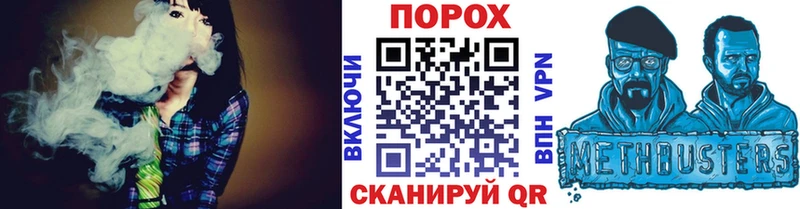 Метамфетамин винт  Вилючинск 