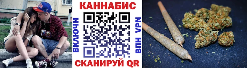 Конопля сатива  Вилючинск 